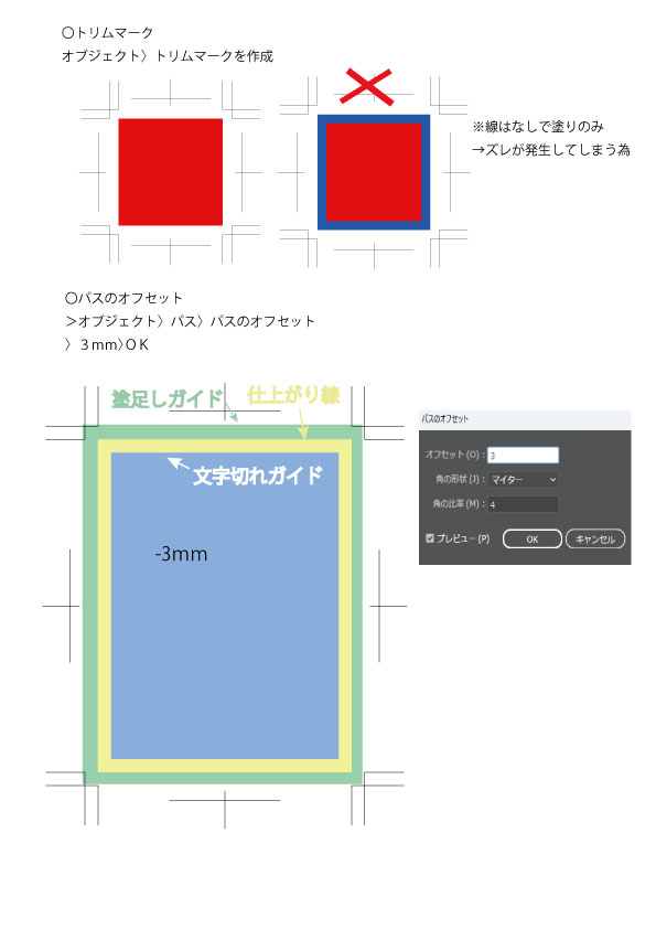 学科 ユーザーインターフェイス基礎④【オンライン】4/30(水）～名刺作成～